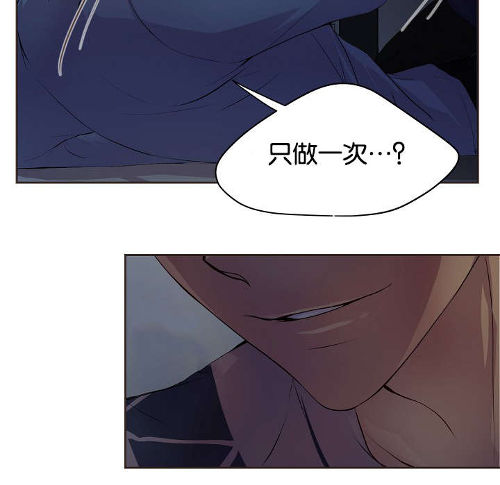 《升温》漫画最新章节第67话免费下拉式在线观看章节第【27】张图片