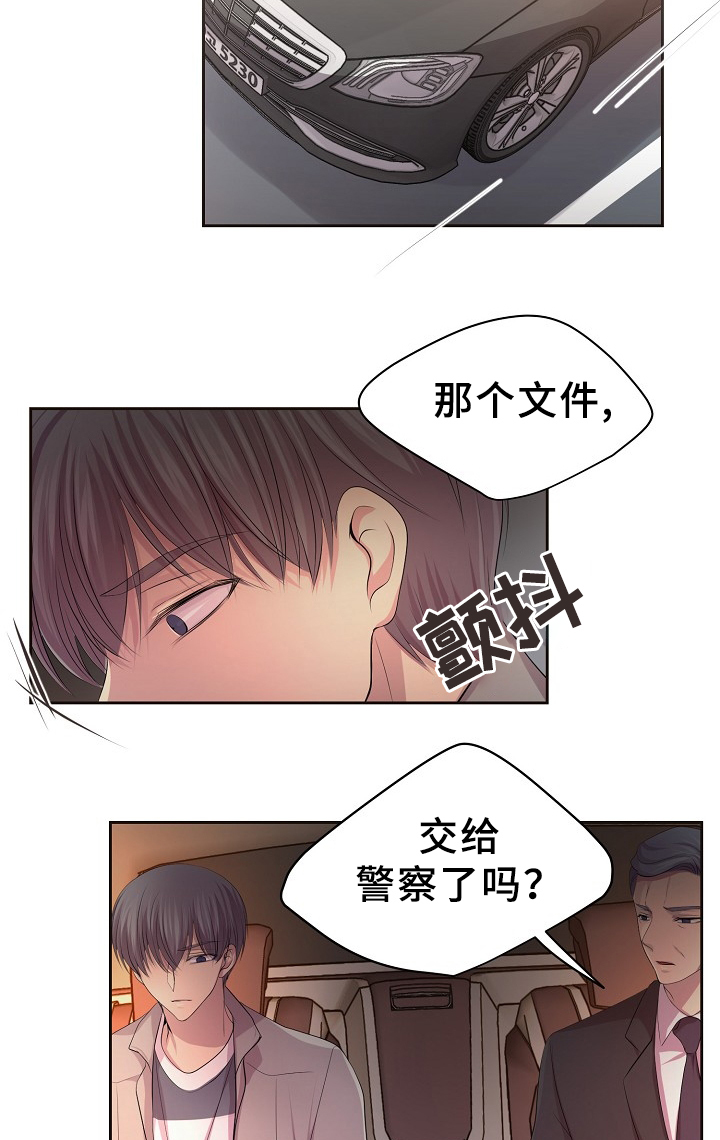 《升温》漫画最新章节第167话免费下拉式在线观看章节第【17】张图片