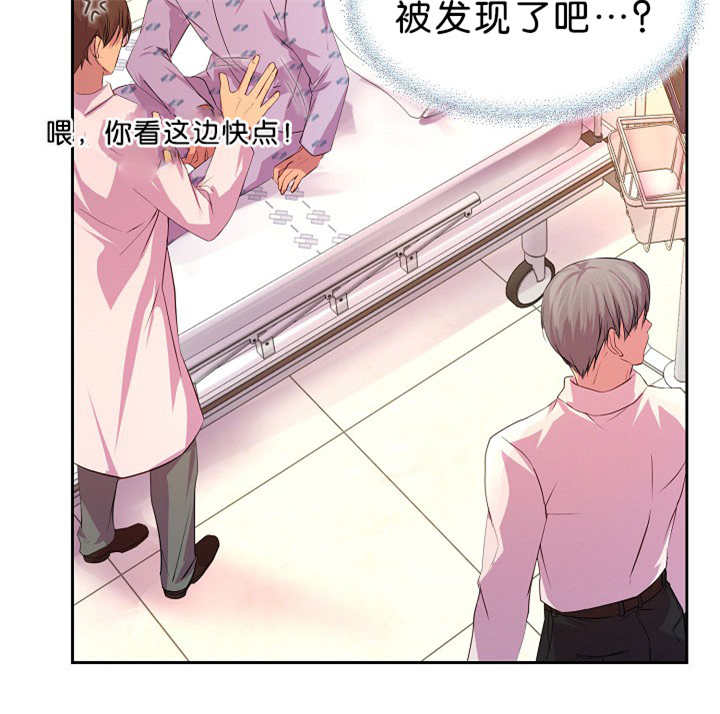 《升温》漫画最新章节第36话免费下拉式在线观看章节第【14】张图片