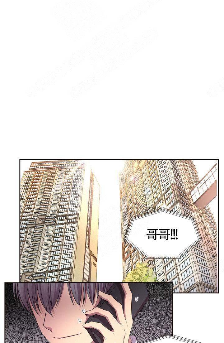 《升温》漫画最新章节第142话免费下拉式在线观看章节第【1】张图片