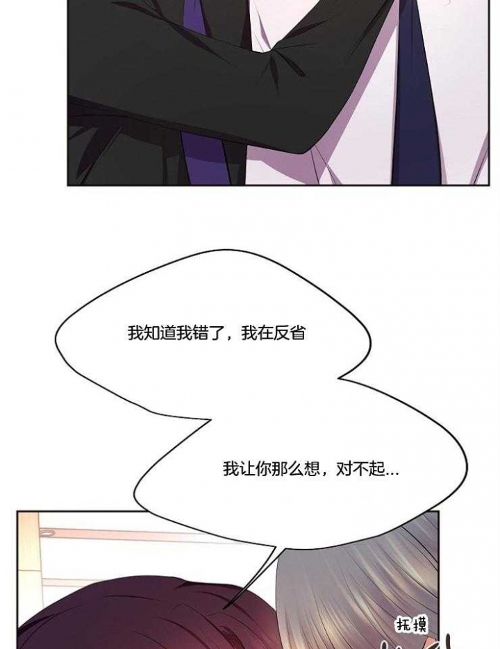 《升温》漫画最新章节第207话免费下拉式在线观看章节第【14】张图片