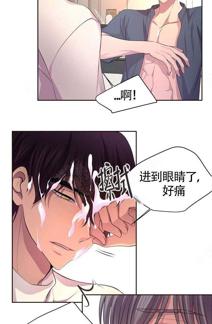 《升温》漫画最新章节第160话免费下拉式在线观看章节第【10】张图片