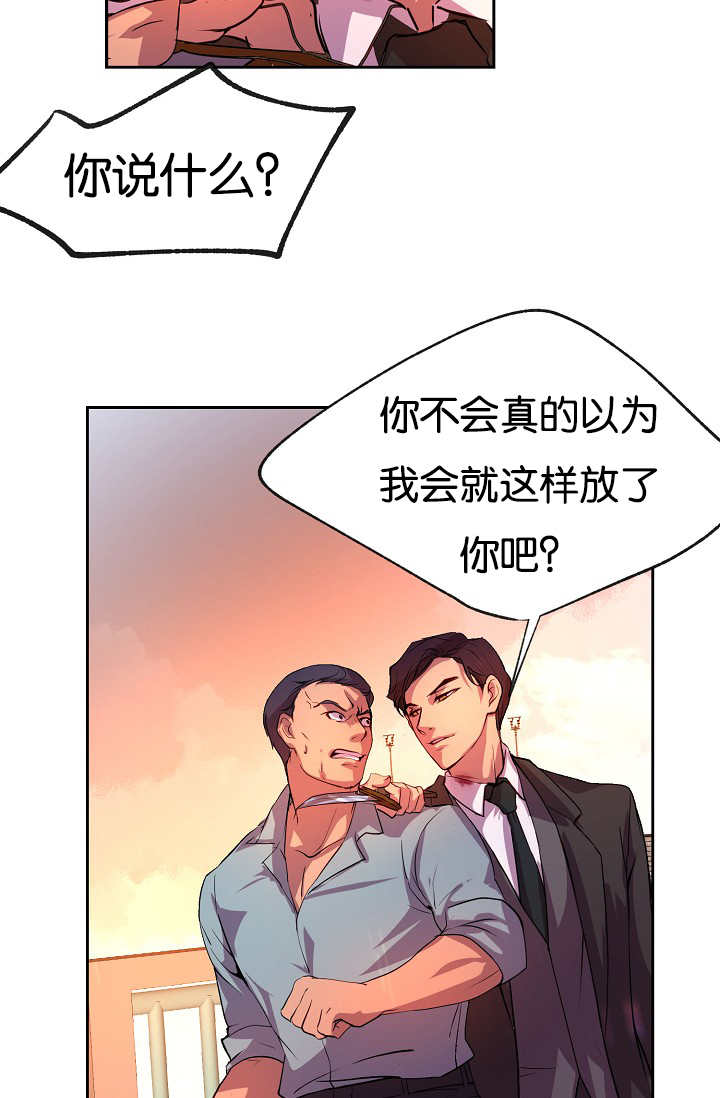 《升温》漫画最新章节第26话免费下拉式在线观看章节第【13】张图片