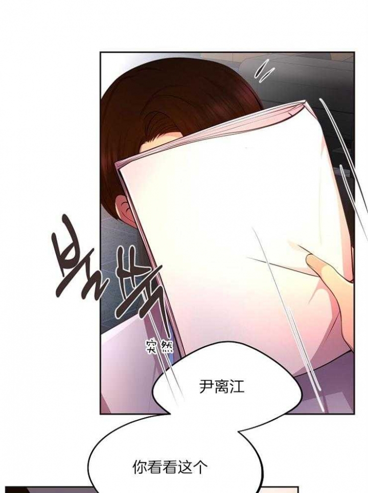 《升温》漫画最新章节第224话免费下拉式在线观看章节第【1】张图片