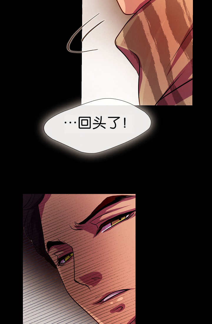 《升温》漫画最新章节第4话免费下拉式在线观看章节第【22】张图片