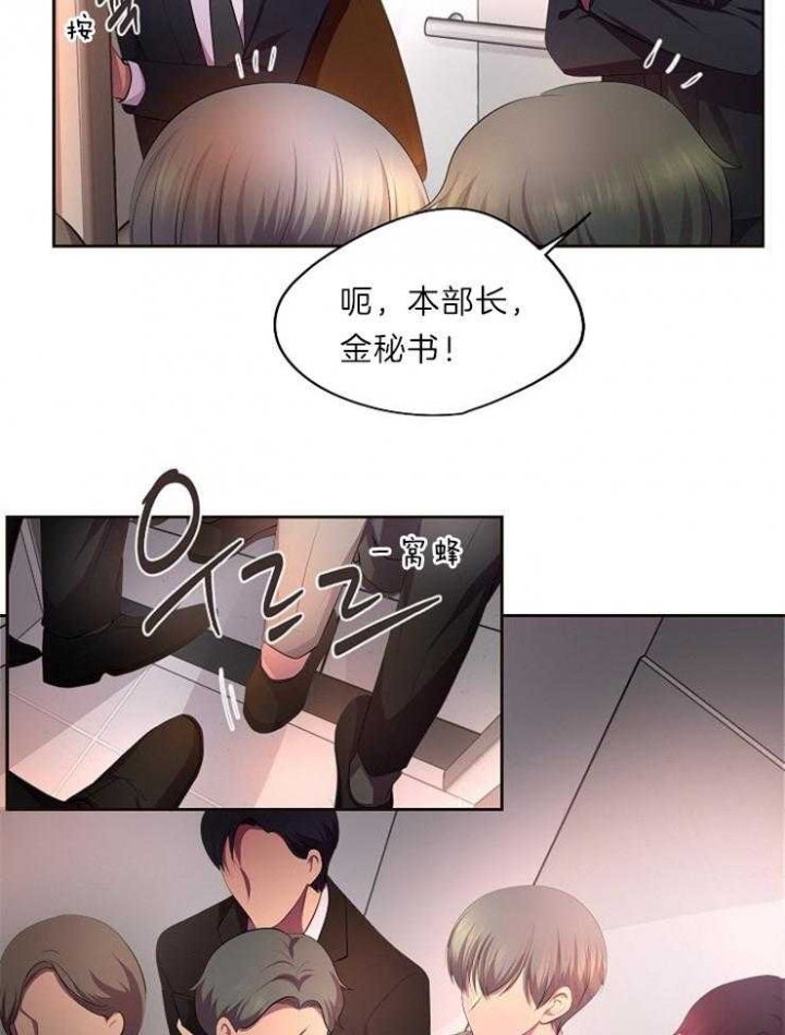 《升温》漫画最新章节第205话免费下拉式在线观看章节第【24】张图片