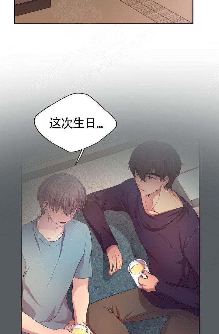 《升温》漫画最新章节第158话免费下拉式在线观看章节第【14】张图片