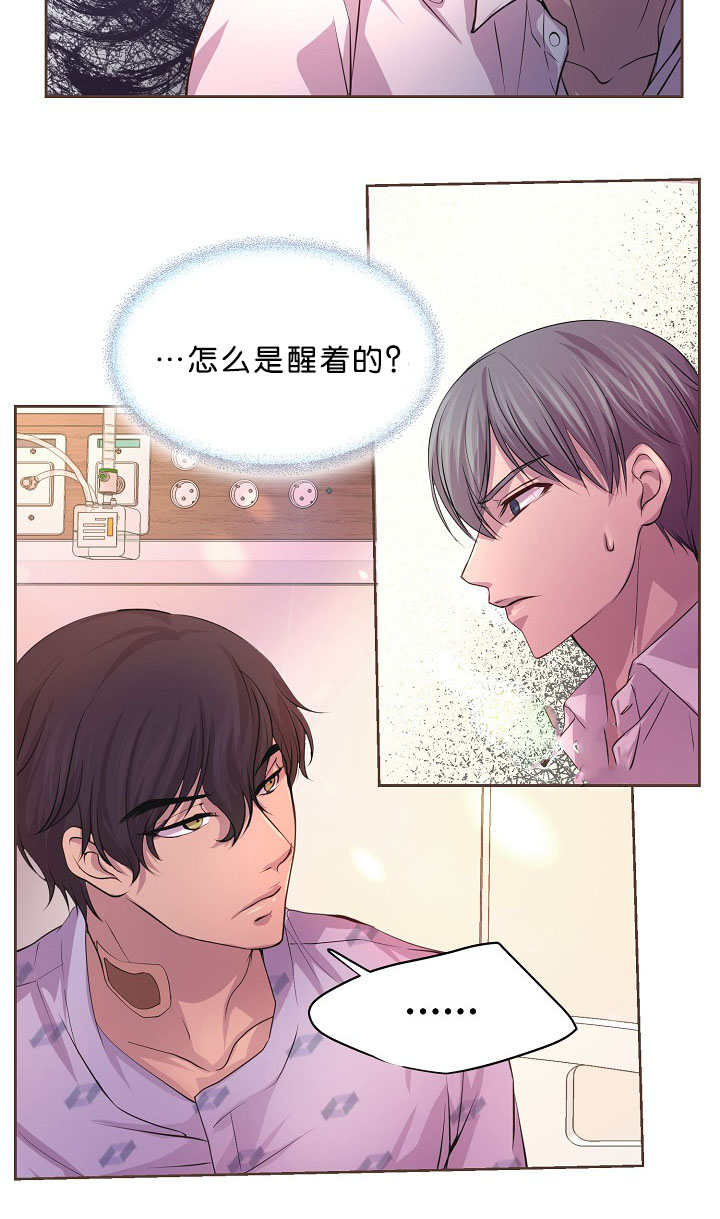 《升温》漫画最新章节第36话免费下拉式在线观看章节第【2】张图片