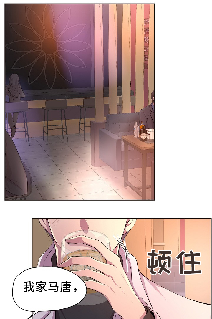 《升温》漫画最新章节第174话免费下拉式在线观看章节第【7】张图片