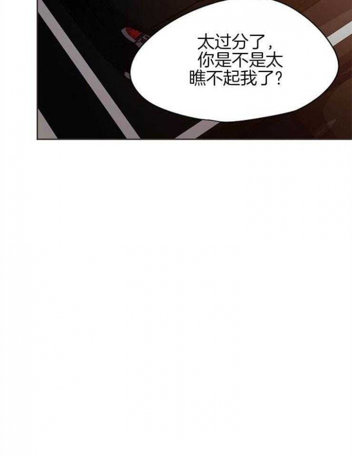 《升温》漫画最新章节第196话免费下拉式在线观看章节第【33】张图片