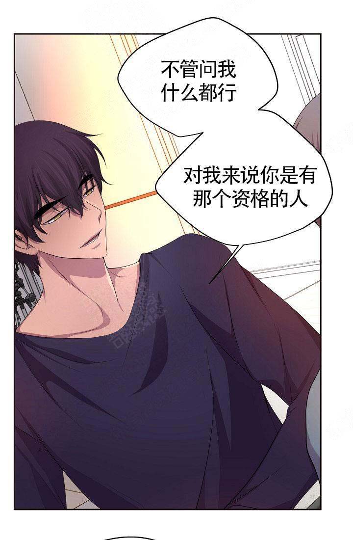 《升温》漫画最新章节第155话免费下拉式在线观看章节第【5】张图片