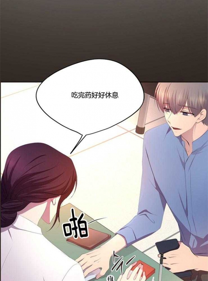 《升温》漫画最新章节第217话免费下拉式在线观看章节第【2】张图片