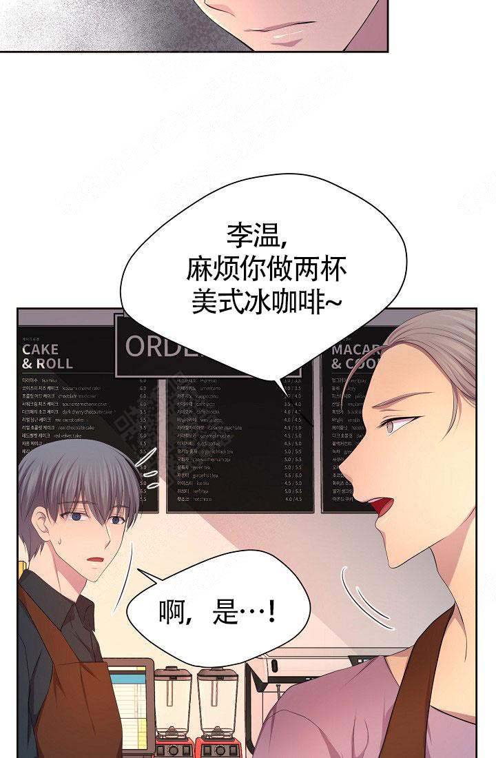 《升温》漫画最新章节第149话免费下拉式在线观看章节第【10】张图片