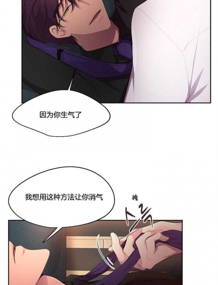 《升温》漫画最新章节第208话免费下拉式在线观看章节第【7】张图片