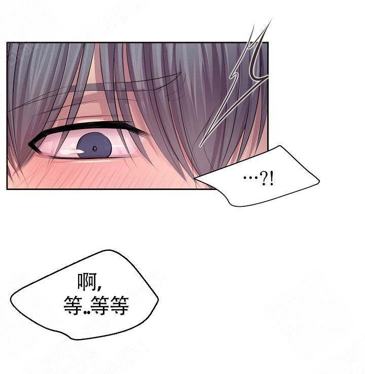 《升温》漫画最新章节第159话免费下拉式在线观看章节第【27】张图片