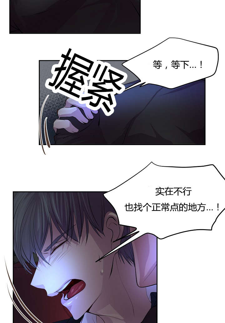 《升温》漫画最新章节第63话免费下拉式在线观看章节第【11】张图片