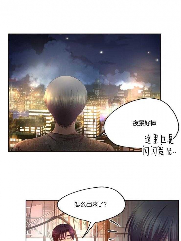 《升温》漫画最新章节第214话免费下拉式在线观看章节第【26】张图片