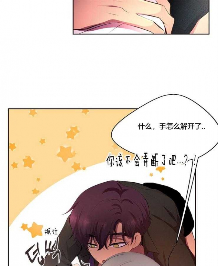 《升温》漫画最新章节第209话免费下拉式在线观看章节第【31】张图片