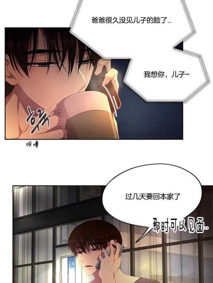 《升温》漫画最新章节第214话免费下拉式在线观看章节第【35】张图片