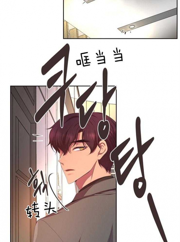 《升温》漫画最新章节第192话免费下拉式在线观看章节第【30】张图片