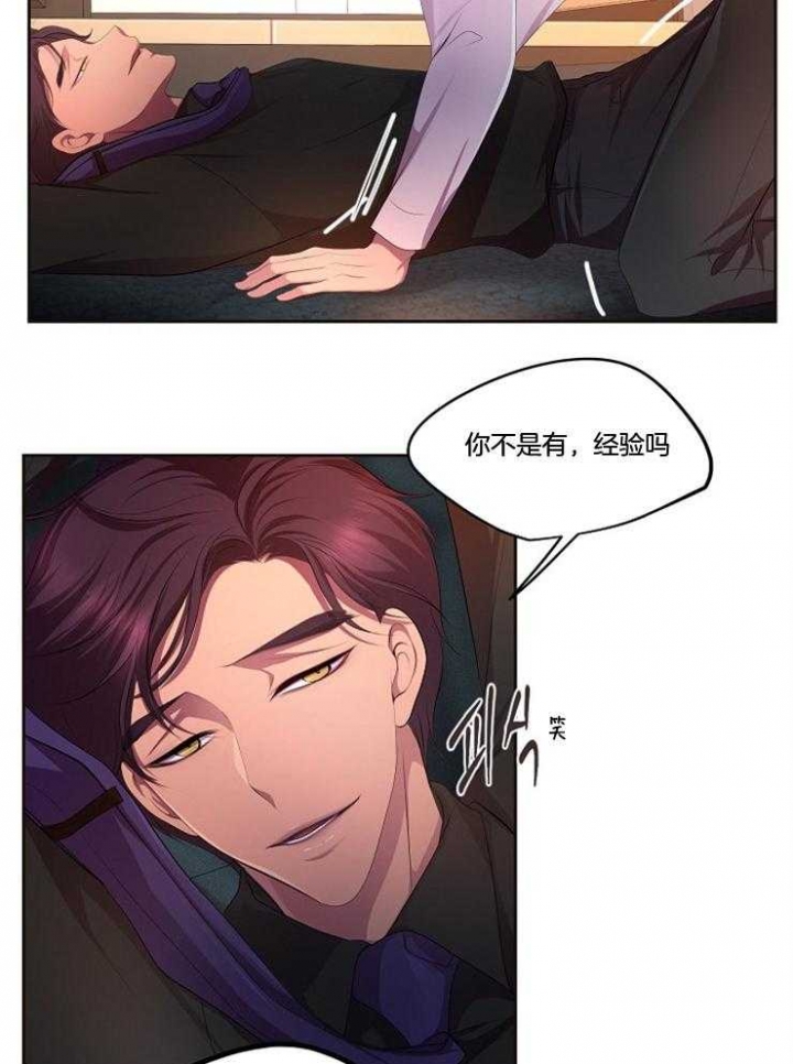 《升温》漫画最新章节第207话免费下拉式在线观看章节第【37】张图片