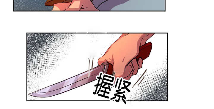 《升温》漫画最新章节第26话免费下拉式在线观看章节第【15】张图片