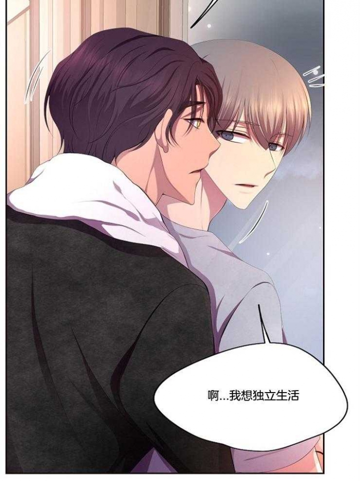 《升温》漫画最新章节第213话免费下拉式在线观看章节第【33】张图片