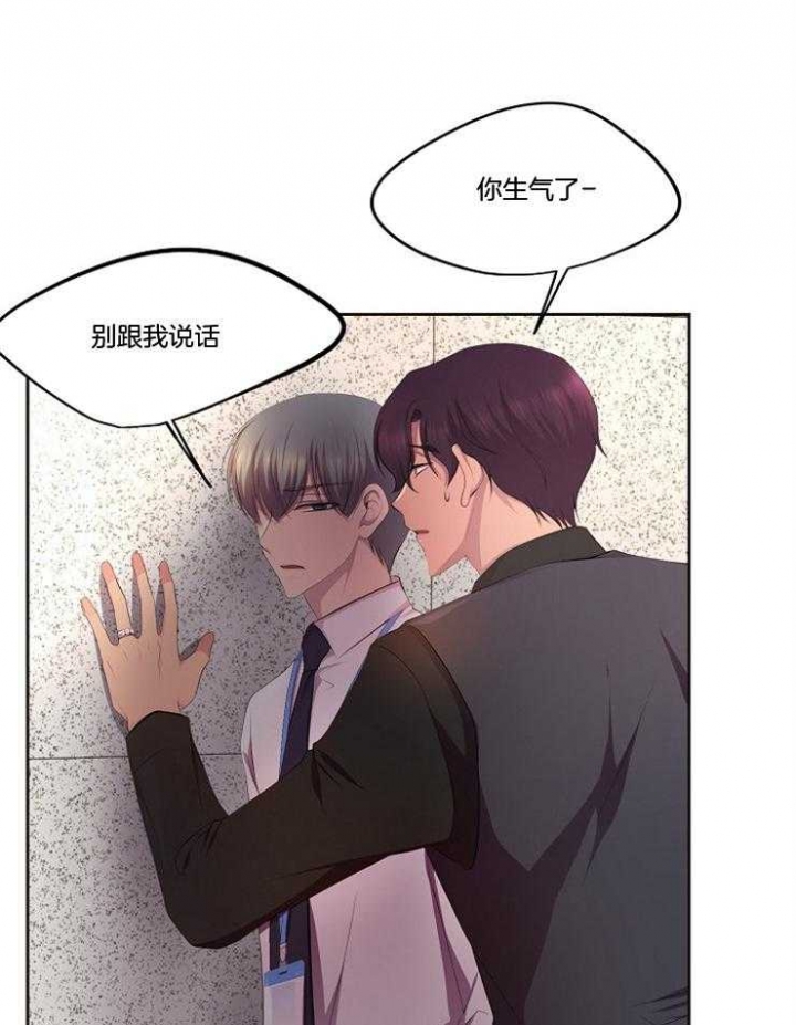 《升温》漫画最新章节第206话免费下拉式在线观看章节第【20】张图片