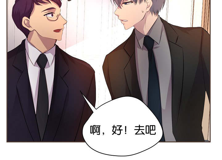 《升温》漫画最新章节第73话免费下拉式在线观看章节第【21】张图片