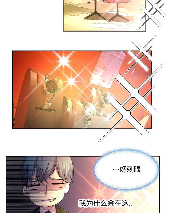 《升温》漫画最新章节第19话免费下拉式在线观看章节第【16】张图片