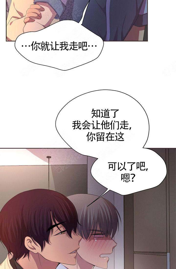 《升温》漫画最新章节第140话免费下拉式在线观看章节第【6】张图片