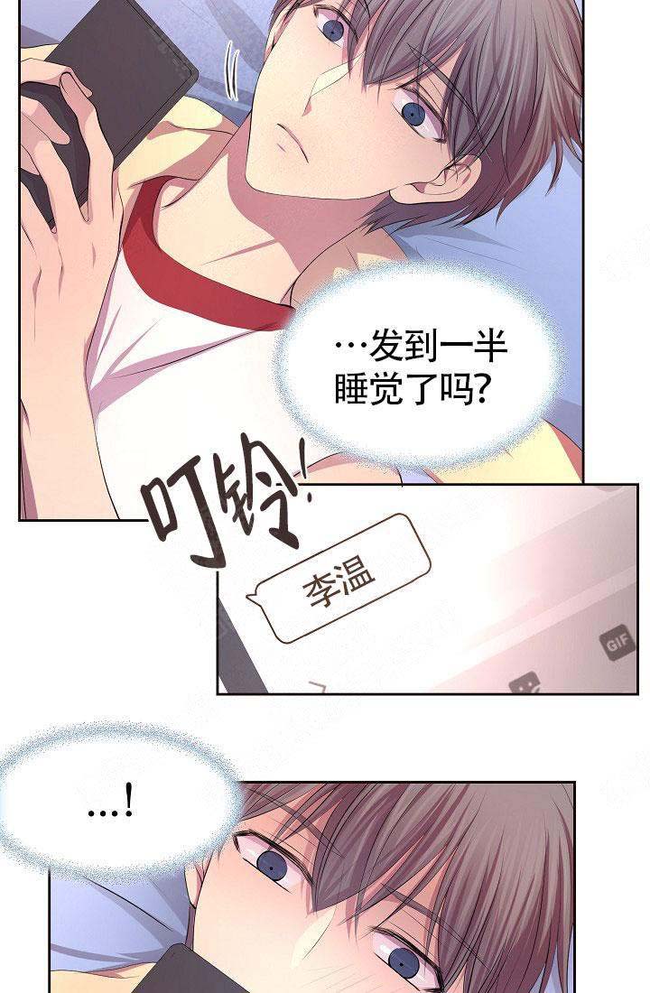 《升温》漫画最新章节第148话免费下拉式在线观看章节第【18】张图片