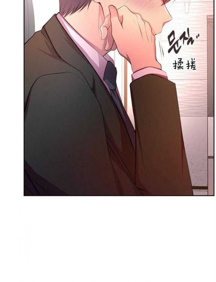 《升温》漫画最新章节第199话免费下拉式在线观看章节第【40】张图片