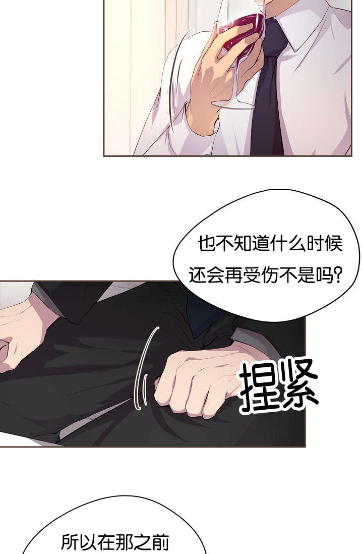 《升温》漫画最新章节第74话免费下拉式在线观看章节第【6】张图片