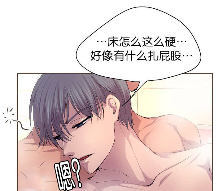 《升温》漫画最新章节第53话免费下拉式在线观看章节第【16】张图片