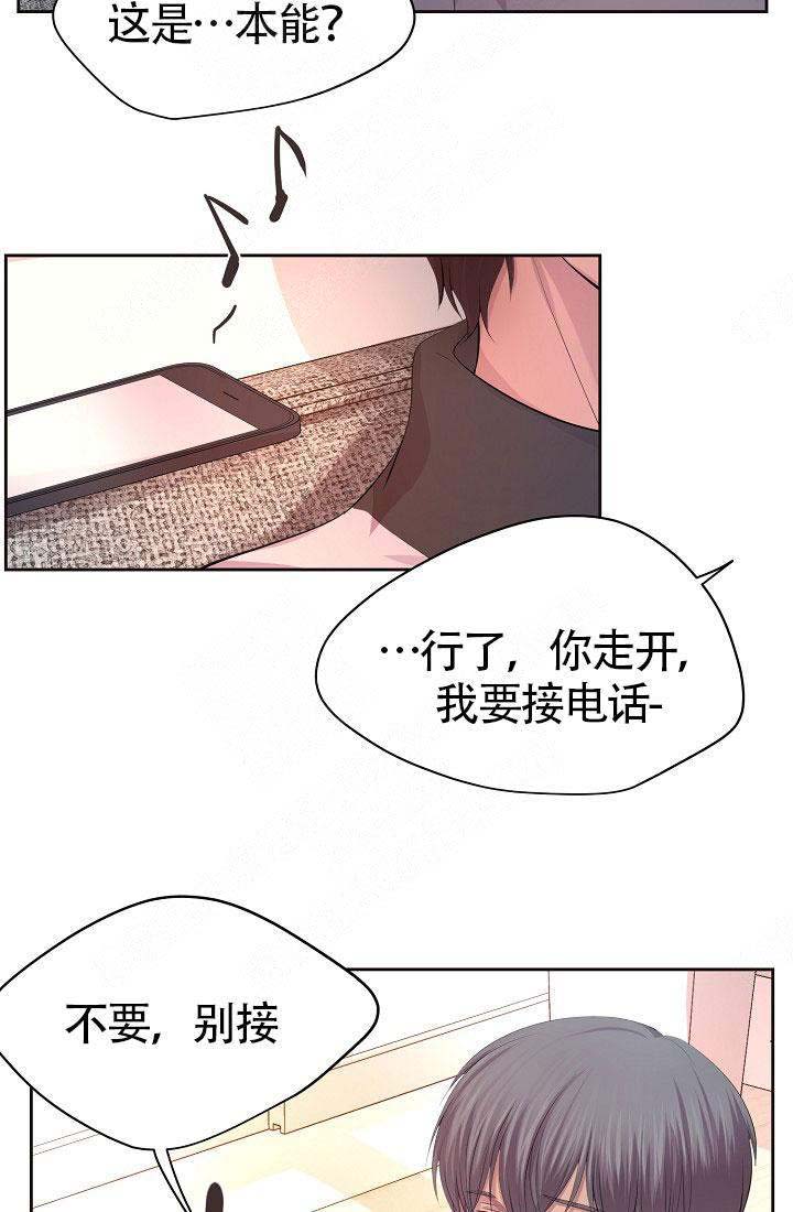 《升温》漫画最新章节第134话免费下拉式在线观看章节第【4】张图片