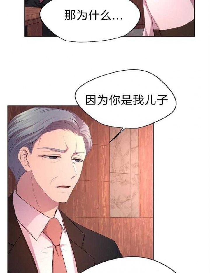 《升温》漫画最新章节第192话免费下拉式在线观看章节第【9】张图片