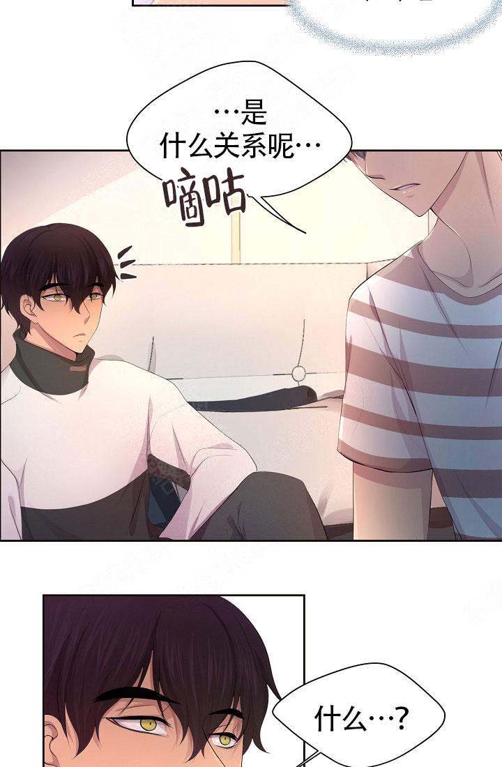 《升温》漫画最新章节第136话免费下拉式在线观看章节第【11】张图片