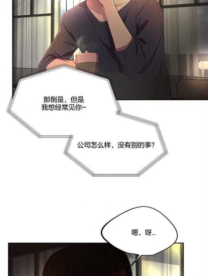 《升温》漫画最新章节第214话免费下拉式在线观看章节第【36】张图片