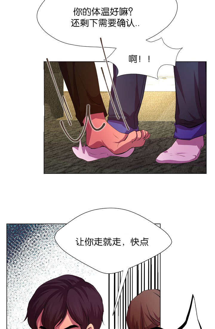 《升温》漫画最新章节第7话免费下拉式在线观看章节第【18】张图片