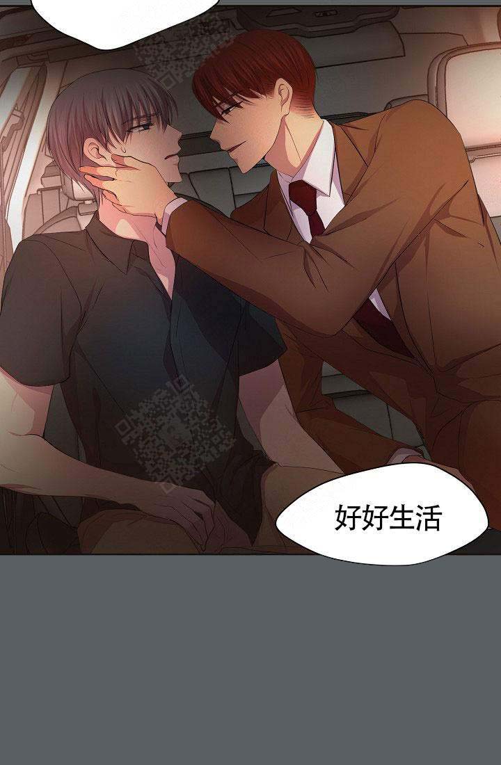 《升温》漫画最新章节第149话免费下拉式在线观看章节第【29】张图片