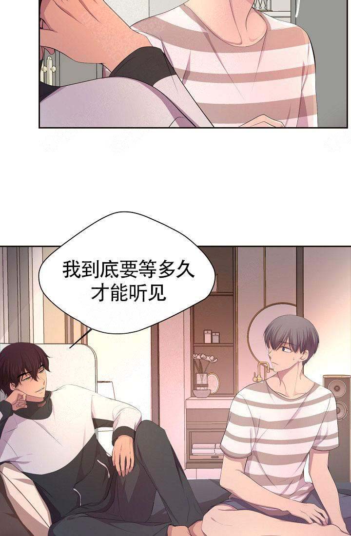 《升温》漫画最新章节第136话免费下拉式在线观看章节第【16】张图片