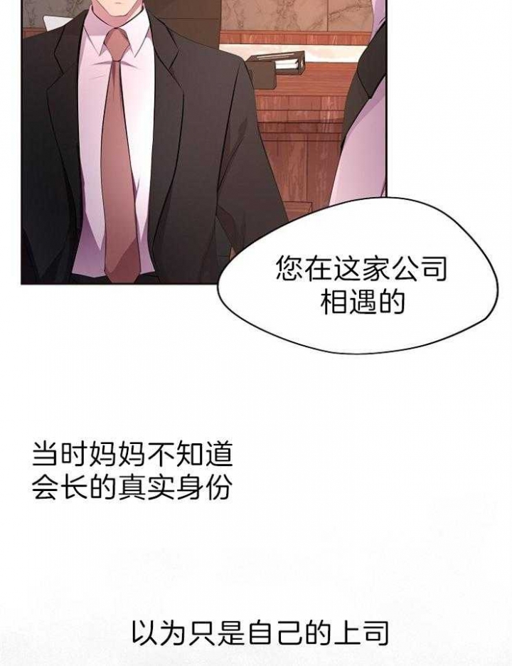 《升温》漫画最新章节第192话免费下拉式在线观看章节第【4】张图片