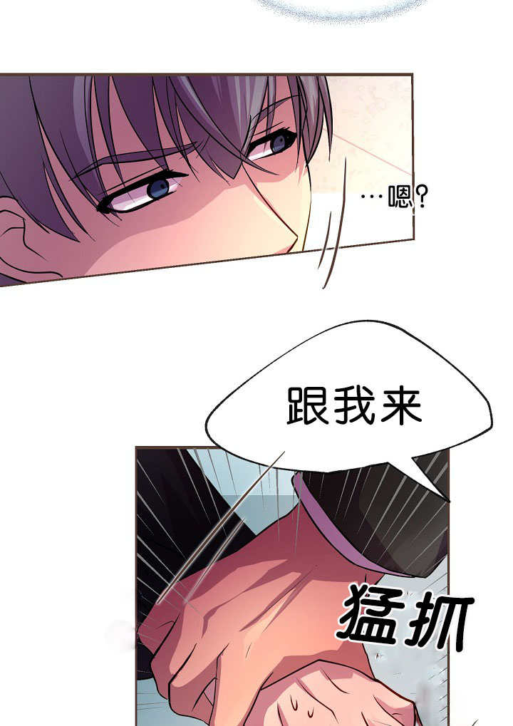 《升温》漫画最新章节第19话免费下拉式在线观看章节第【3】张图片