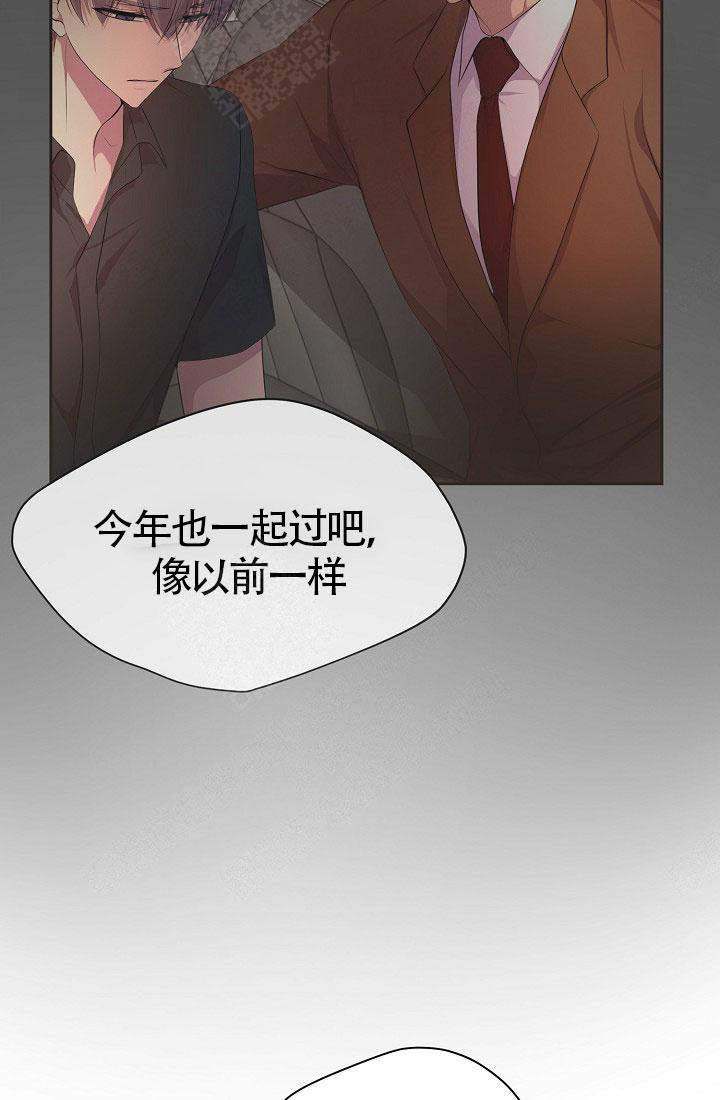 《升温》漫画最新章节第155话免费下拉式在线观看章节第【15】张图片