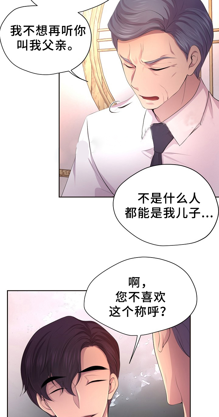 《升温》漫画最新章节第168话免费下拉式在线观看章节第【16】张图片