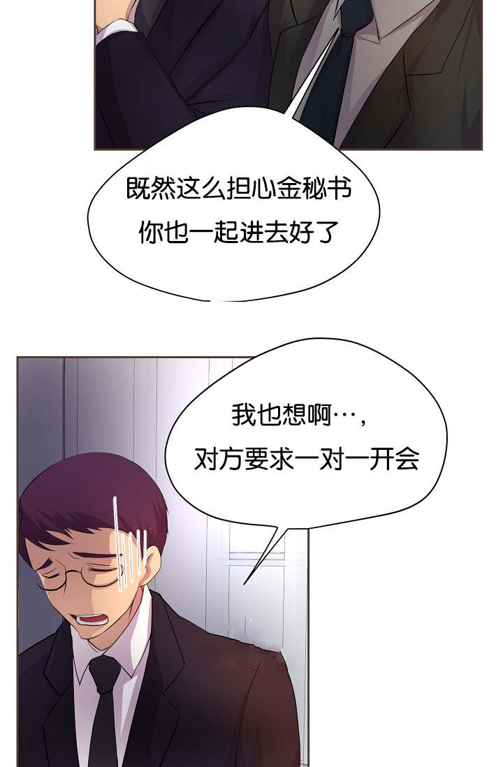 《升温》漫画最新章节第73话免费下拉式在线观看章节第【18】张图片