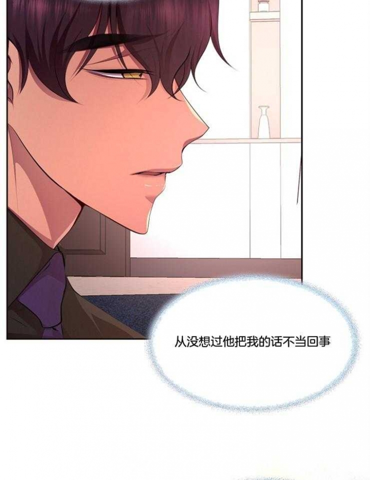 《升温》漫画最新章节第207话免费下拉式在线观看章节第【17】张图片