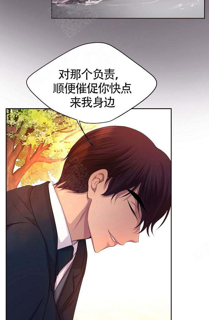 《升温》漫画最新章节第138话免费下拉式在线观看章节第【18】张图片