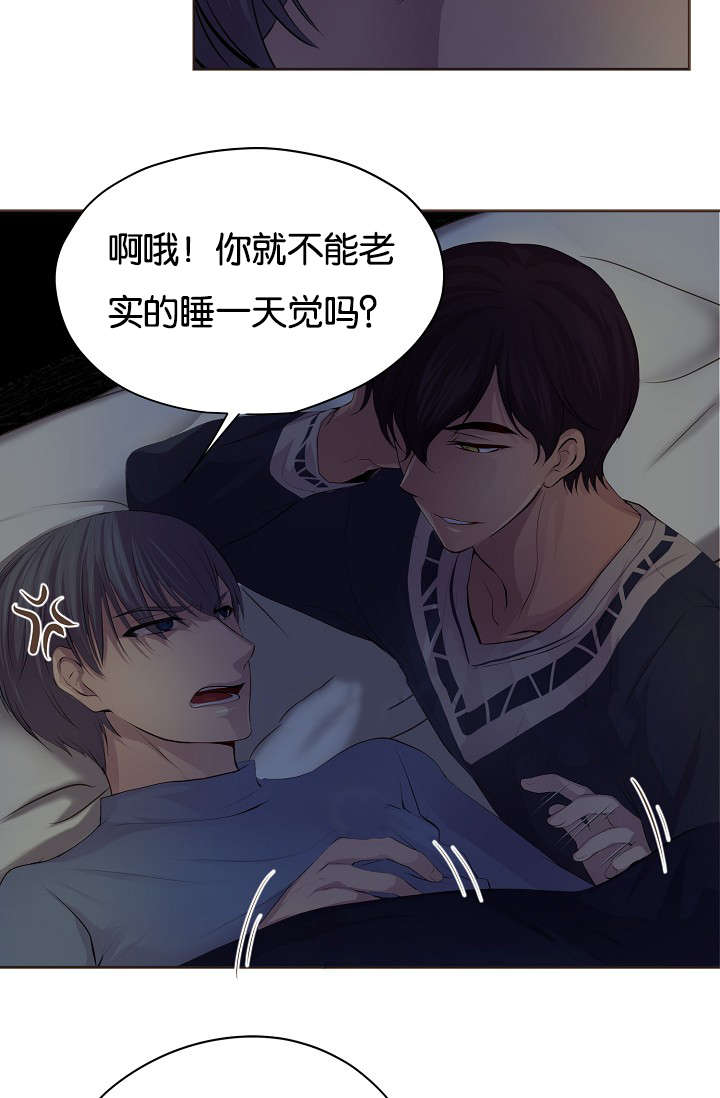 《升温》漫画最新章节第67话免费下拉式在线观看章节第【16】张图片